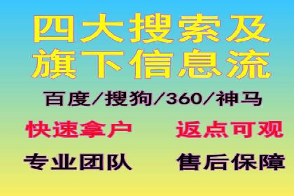 信息流广告投放案例：揭秘投放成功秘诀